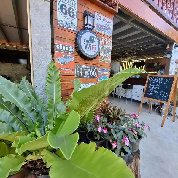 บ้านครูเอ๋โฮมสเตย์ Baankruae Homestay, hotel 
