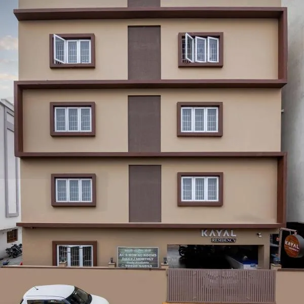 Kayal Residency Coimbatore, hotel a Coimbatore