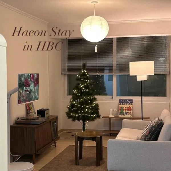 Haeon Stay HBC Itaewon, Namsan Tower, Seoul Station, Hotel in Seoul
