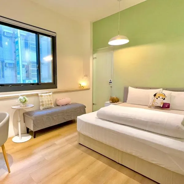 竹南橘子民宿，位于竹南的酒店