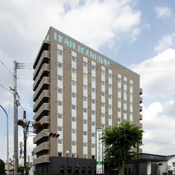 Hotel Route-Inn Hita-Ekimae, hotell i Hita