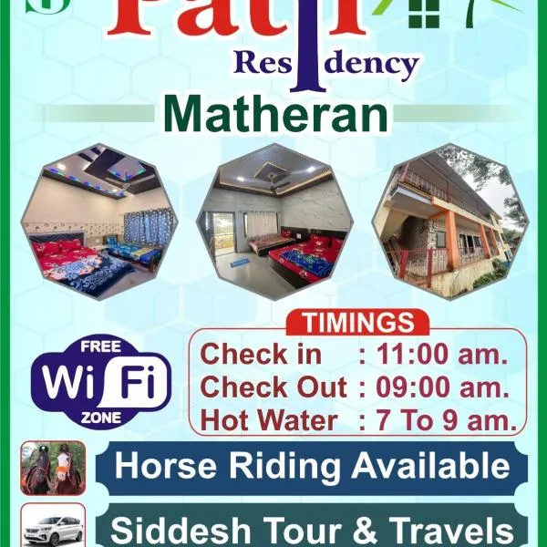 Patil residency, hotel in Matheran