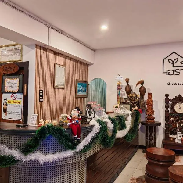 Erawan in, hotel in Mae Sot