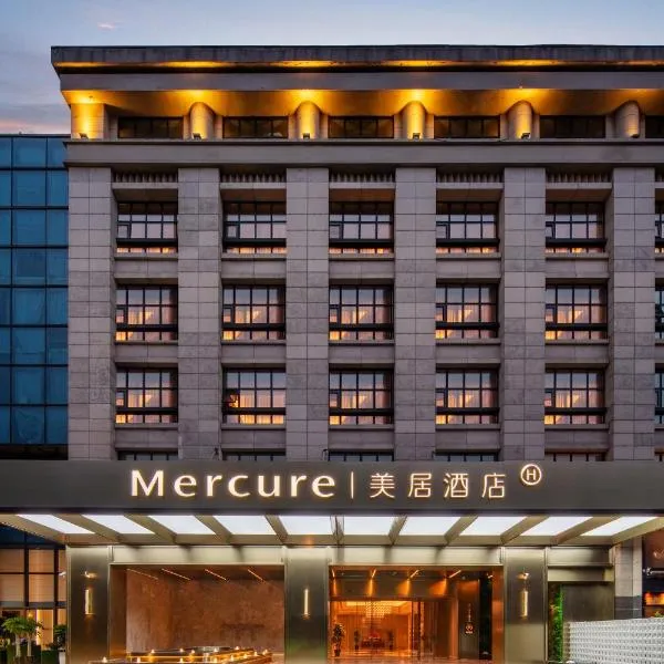 Novotel Shanghai Hongqiao International Airport, hotel em Xangai