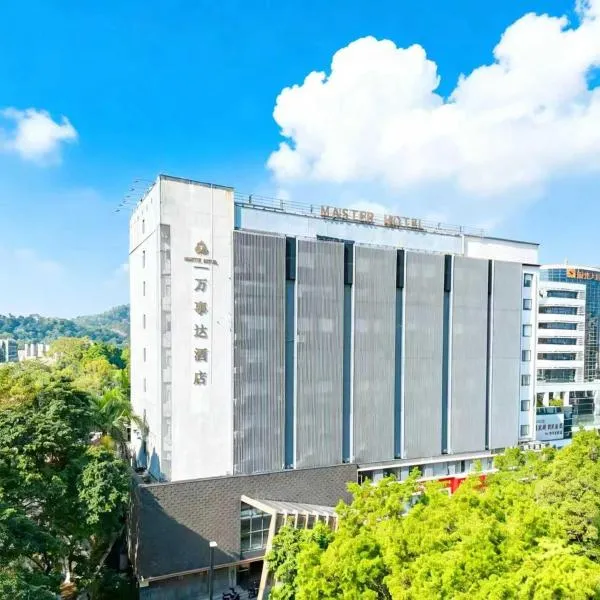 MasTer Hotel, hótel í Guangzhou