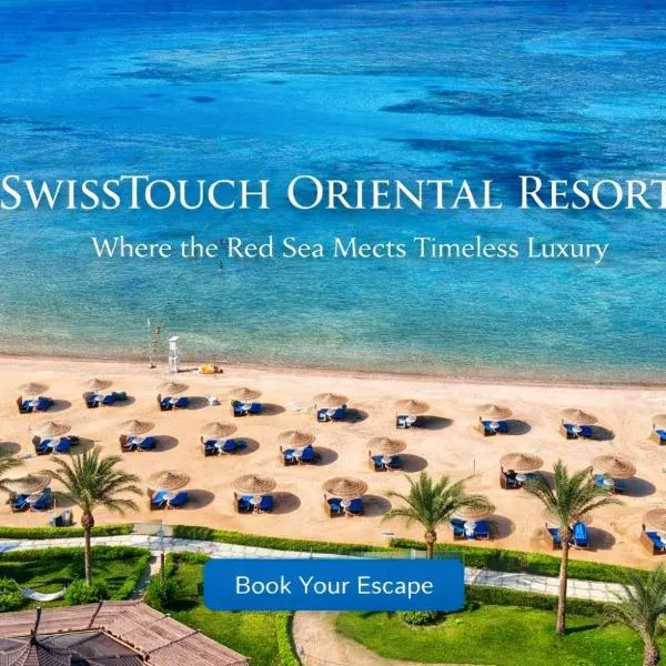 Swisstouch Resort Marsa Alam，位于考拉亚湾的酒店