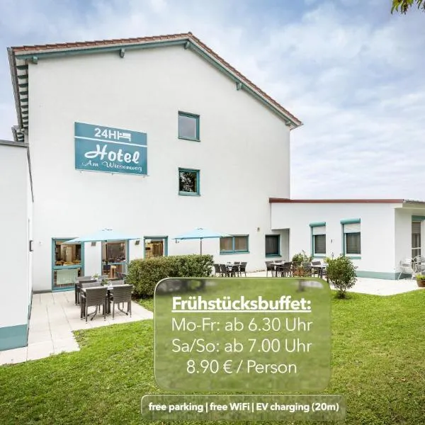 Hotel Am Wiesenweg l 24h check-in，位于豪森的酒店