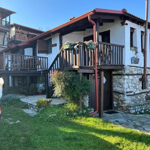 Guesthouse Eleni, Hotel in Palaios Panteleimonas