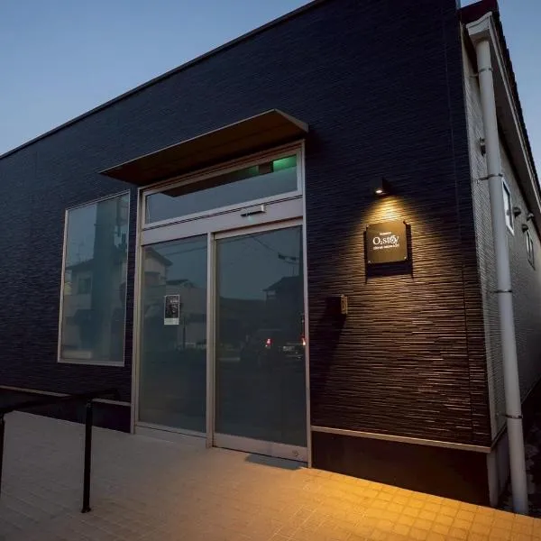 Onomichi में, होटल PREMIUM O2stay citrus onomichi