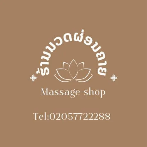 Konglor Cave Resort-Riverside Restaurant, Hotel in Ban O