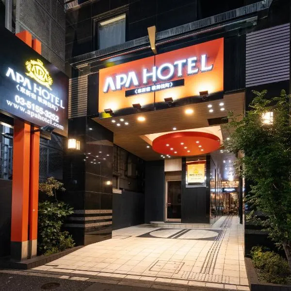 APA Hotel Higashi Shinjuku Kabukicho, hotel v Tokiu