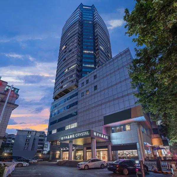 Orange Crystal Hotel Nanjing Drum Tower, hotel a Nanjing