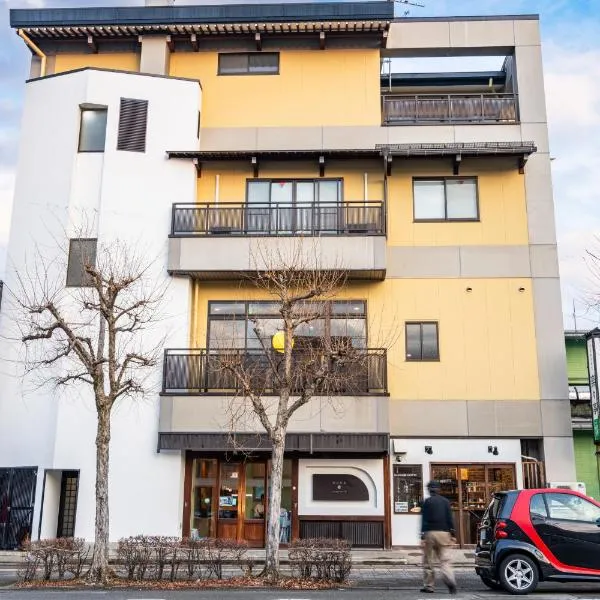 Guest House Ouka, hôtel à Takayama