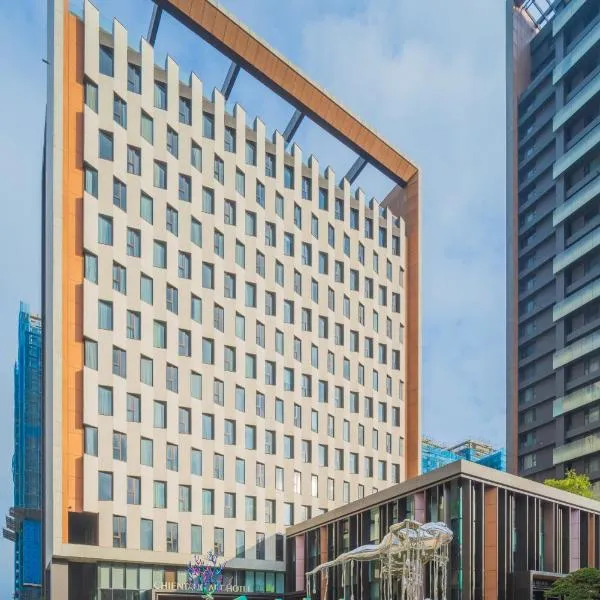 Chien Tang Art Hotel, готель у місті Hsing-jen