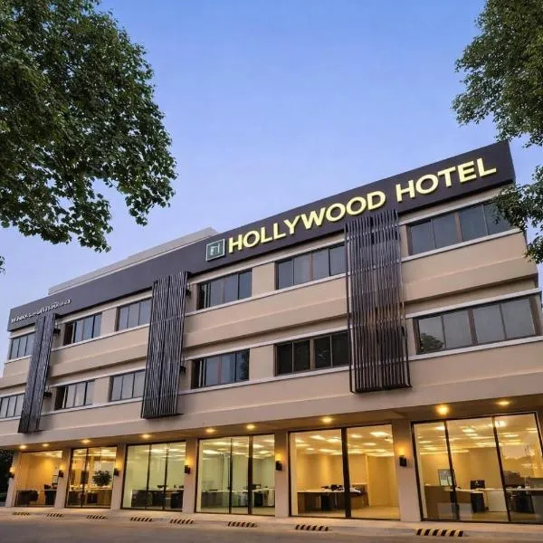Hollywood Hotel Puerto Princesa โรงแรมในปูแอร์โตปรินเซซาซิตี้