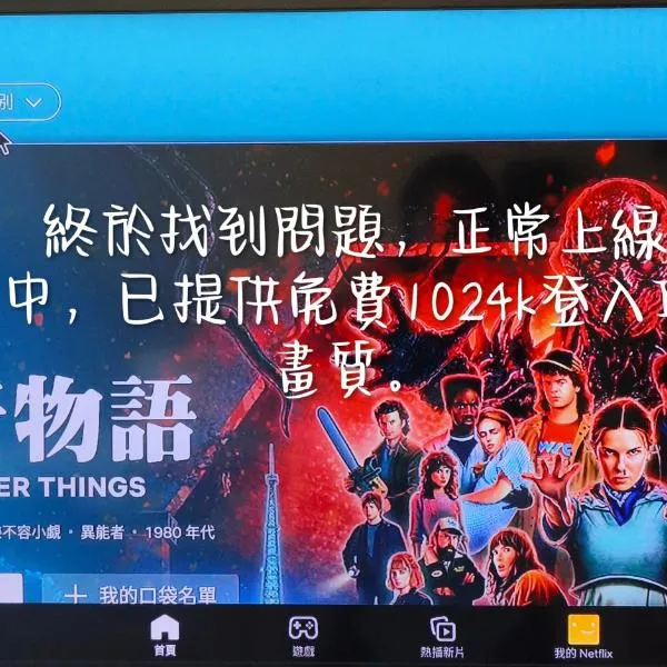 Niwill Homestay, hotel Tajcshungban