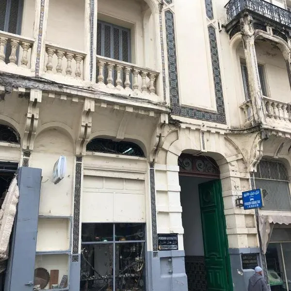 Pension Gibraltar, Hotel in Tanger