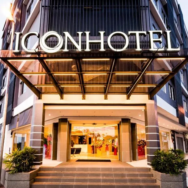 Icon Hotel Segamat، فندق في سيغامات