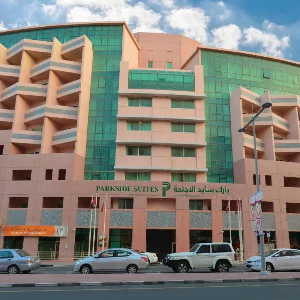 Parkside Hotel Apartment, hotel v Dubaji