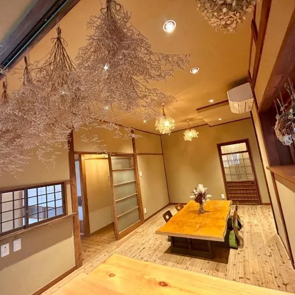 Japanese Traditional Inn Kamakura Rakuan, hotel em Kamakura