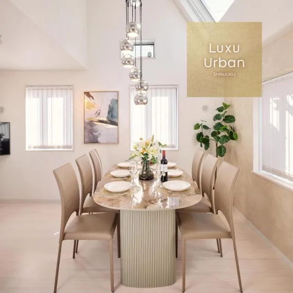 LUXU Urban Shinjuku - 4min to Shinjuku, 10min to Shibuya, hotel em Tóquio