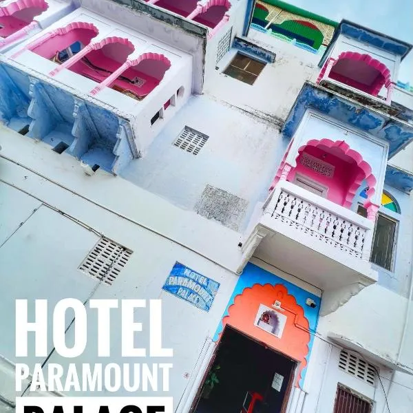 Hotel Paramount Palace, hotel in Pushkar