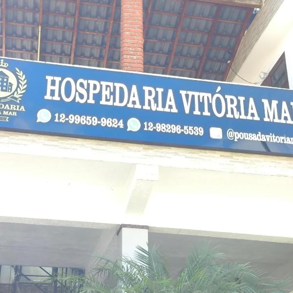 Hospedaria Vitória Mar - Foto 2
