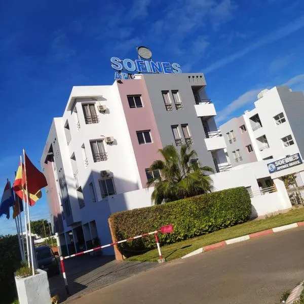 Appart-Hotel SOFINES, hotel di Agadir