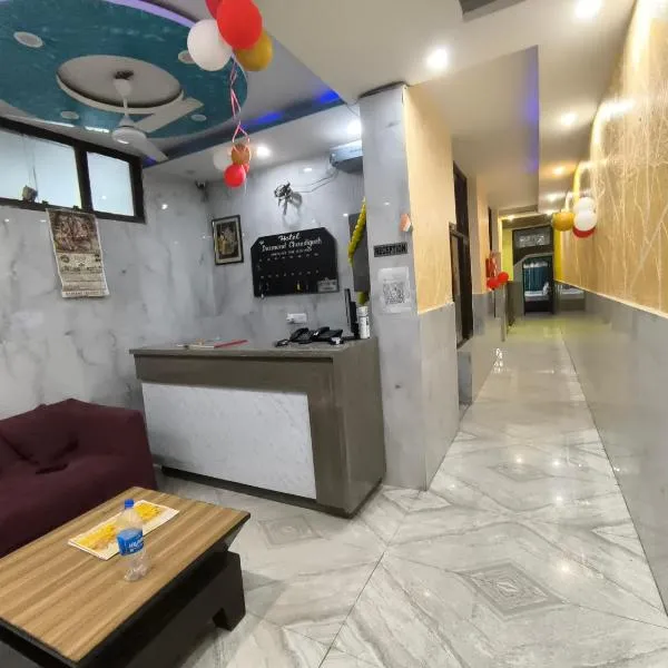 Hotel the diamond Ring, hotel a Chandīgarh