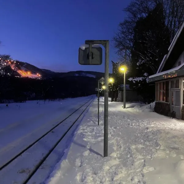Hirafu Station Guesthouse - Ekinoyado Hirafu، فندق في كوتشان