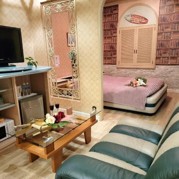 openHeart城『キャッスル』, Hotel in Oamishirasato