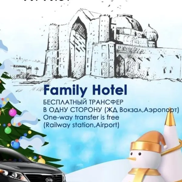 Turkistan apart Hotel ближе Караван сарая, hotel in Türkistan