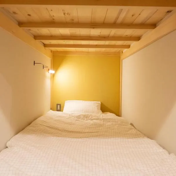 Guest House KITOEDA โรงแรมในนิกโก