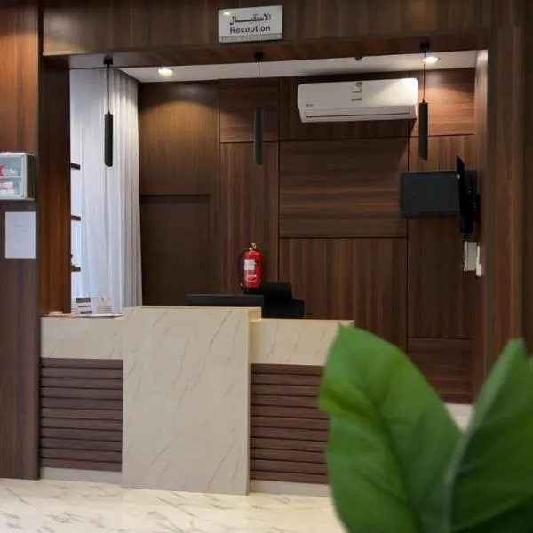 متسع للشقق المخدومة, hotel Hailban