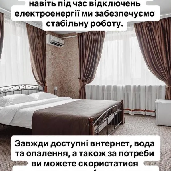 Bulgary House, hotel i Kryzhanivka