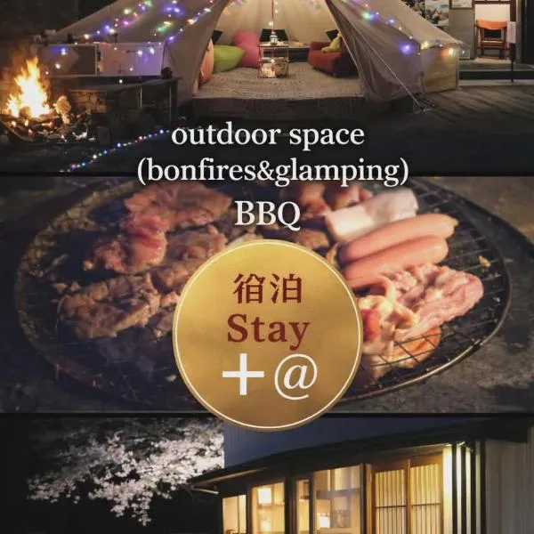 阿蘇び心 Asobi Gokoro, hotel in Aso