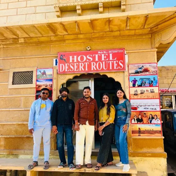 Hostel Desert Routes, hotel in Jaisalmer