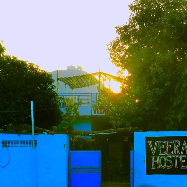 Veera's Hostel，位于布什格尔的酒店