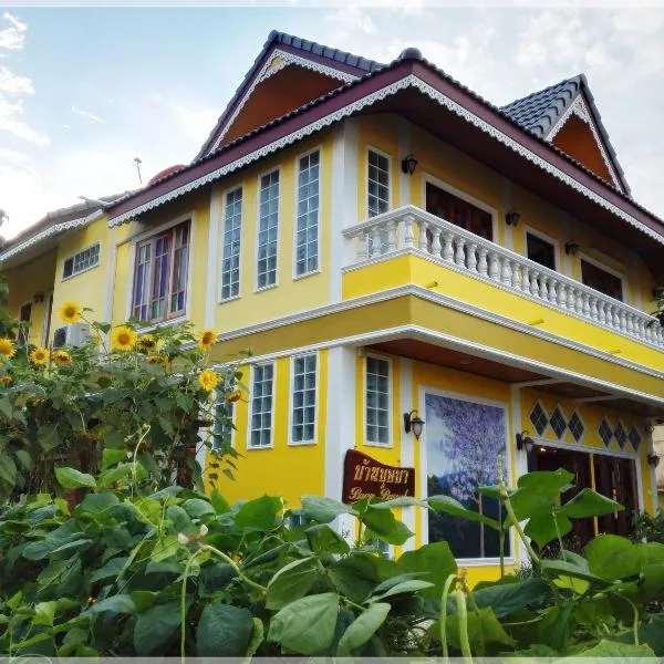 Baan Bussaba Hotel, hotel in Trang
