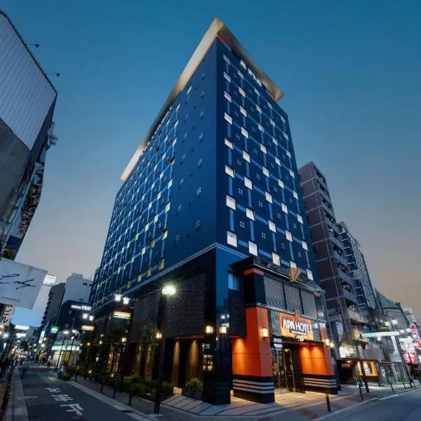 APA Hotel Namba Shinsaibashi Nishi, hotel a Osaka
