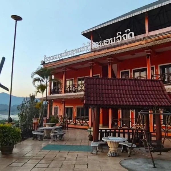Houay Xai Riverside Phonevichith Hotel, khách sạn ở Ban Khonkèo