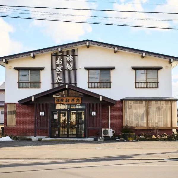 旅館おぎた Ryokan Ogita - near Shiraoi Station, hotel sa Shiraoi