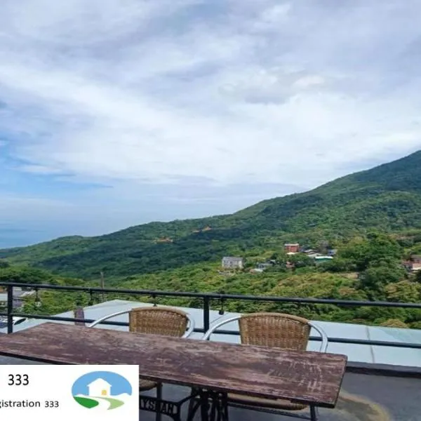 雜院-晴海 新北市民宿證號333號: Jiufen şehrinde bir otel