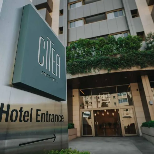 Citea Apart Hotel, hôtel à Beyrouth