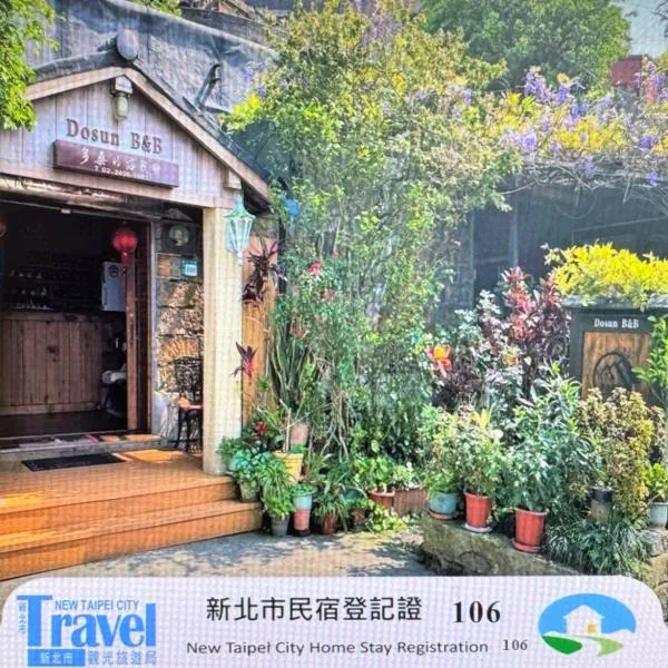 Dosun B&B, hotel in Jiufen