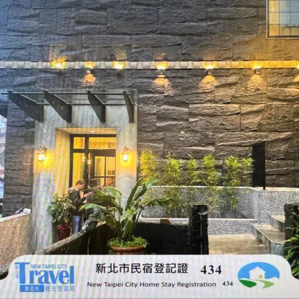 95 Pavilion, hotel in Jiufen