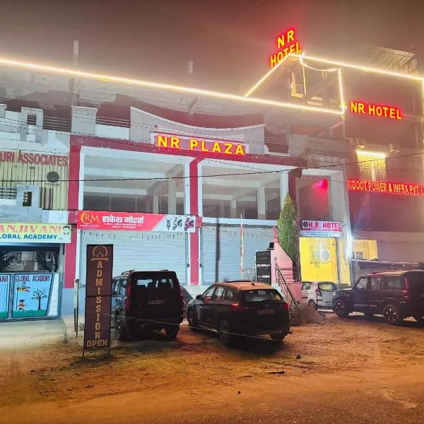 NR Hotel