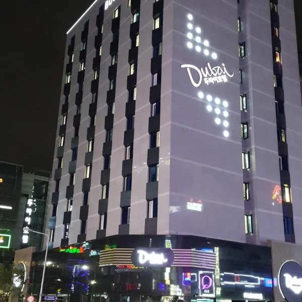 Dubai Hotel, hotel in Gwangju