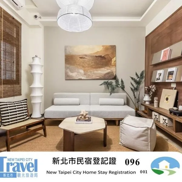 Harmony Smart Stay, hotel u Jiufenu