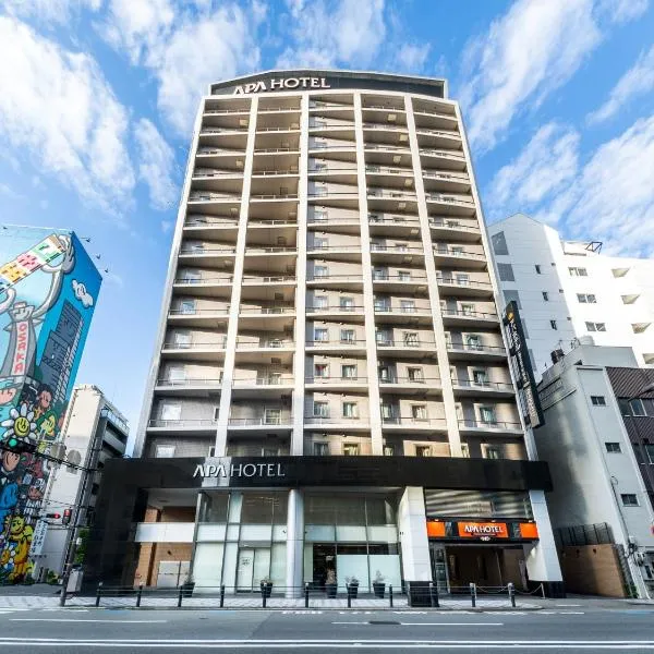 APA Hotel Midosuji Hommachi Ekimae, ξενοδοχείο στην Οσάκα